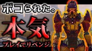 【BO3実況】ハセシンのDOM実況 ～ボコられたので、本気でリベンジしてみた！～part149