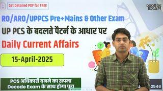 15 April 2025 Daily Topic-wise Current Affairs in Hindi on UPPSC New Pattern for UPPCS RO/ARO