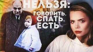 УЗНИЦА ОТЦА: Мод Жульен // 18 лет жила в доме-тюрьме