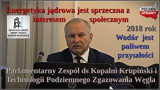 Jak ma wyglądać bezpieczeństwo energetyczne Polski - OKOPZN Krzysztof Tytko - 2018 rok.