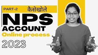 #2 NPS registration process online (National pension system) |Open online account for NPS