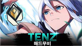 [발로란트] 발로란트 프로들이 신이라고 불리는 이유~TenZㅣ발로란트 매드무비