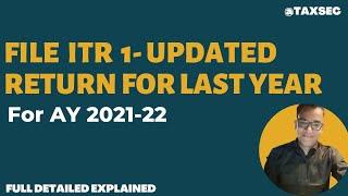 How To File Updated Return For AY 2021-22 ITR 1 | File Updated Return ITR 1 for AY 21-22. #incometax