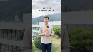 이황준 기자의 메세지 #지리산영체마을 #영체마을 #이혜라 #깊장인들