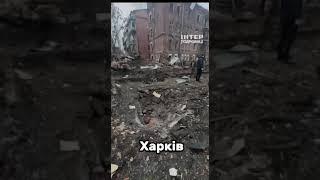 Атаки на Україну! Одеса, Харків, Мирноград, Суми