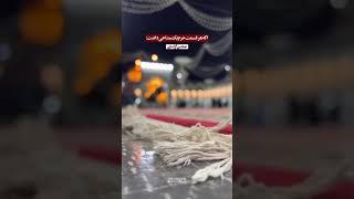 حرم امام رضا(ع)#shortvideo #مشهد #shortvideo