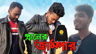 শখের জাম্পার,,,,,,,,,,,,, MG MEDIA