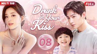 Drunk in Your KissEP08 |#xiaozhan  #zhaolusi | It's contract marriage at first, but she's pregnant!