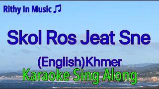 Skol Ros Jeat Sne, (English) Khmer Karaoke Sing Along