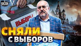 ️Только что! Надеждина сняли с выборов. ЦИК объявила финальное решение