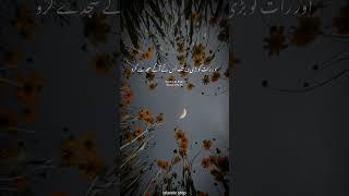 Surah Al-insan/duhr translation#islamic#quran#surahinsan#urdu#translatiom#islami#shorts#subscribe