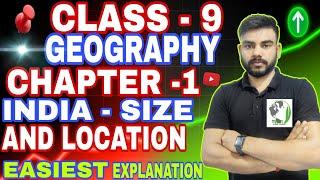 India - size and location full chapter | class 9 geography chapter 1 |  class 9 geography chapter 1