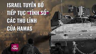 Israel tiếp tục truy lùng các thủ lĩnh Hamas sau khi ám sát phó thủ lĩnh Al-Arouri | VTC Now