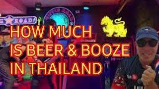 HOW MUCH DOES BEER BOOZE WINE AND DRINKING COST IN THAILAND