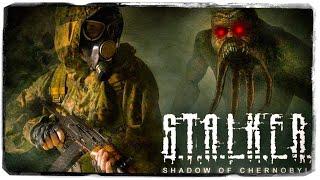 СТРИМ/ПРОХОДИМ STALKER Shadow of Chernobyl