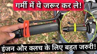 You Must Press & Tie The Clutch Lever Of Your Bike (Motorcycle) During Long Time Parking