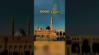 Madina evolution. 1500 year to 2025 year madina.Madina changes. #madina #evolution #year #change