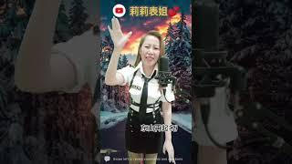 伟翔乐坊莉莉演唱东山再起