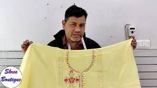 Punjabi Kurti / Suit Cutting Full Tutorial Step by Step || Kameez Cutting By Shree boutique