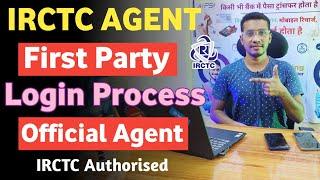 First Party IRCTC Authorised Agent Login Process | Official IRCTC Agent ID  #irctc_agent #samadil