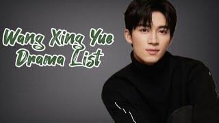 王星越 List of Wang Xing Yue Dramas from 2020 to 2023