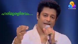 Harimuraleeravam song singing madhu balakrishnan film Aaram thamburan