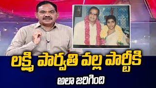 Tv5 Sambasivrao Shocking Comments On Lakshmi Parvathi | Sr NTR | Tv5 News