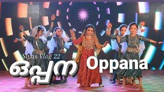 Super Oppana :  ഒപ്പന