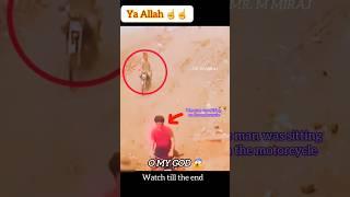 Mashallah️Respect #humanity #trending  #shortvideo #shortviral #shorts #short