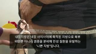 EBS '명의 특집 6부작 100세 건강 50부터 준비하라!' 첫 방송 예고