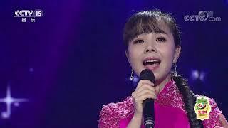 [民歌中国]歌曲《桃花红 杏花白》 演唱：王二妮|中国舞台