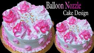 Balloon Nozzle Cake Design/New trick for cake decoration/balloon nozzle for cake/Russian nozzle work