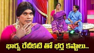 Chammak Chandra, Racha Ravi, Vindo, RP Best Comedy Performance |  Extra Jabardasth | ETV Telugu