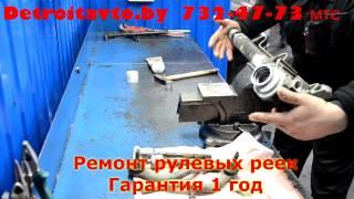 Автосервис, шиномонтаж, ремонт гидроусилителя в Бресте.