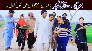 #trending Bhootna,Shoki, Bilo Cheena & Sanam Mahi New Funny Video By Rachnavi Tv2