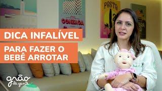 COMO FAZER O BEBÊ ARROTAR | DICA DE POSIÇÃO PARA NÃO ERRAR