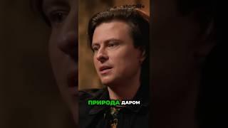 |Все великое начинается с ....|Прохор Шаляпин  #интервью #юмор  #звезды #философия