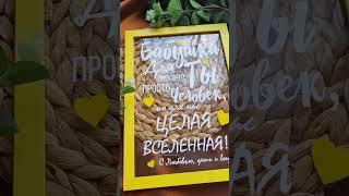Декор рамки в рамку открытку для декора интерьера