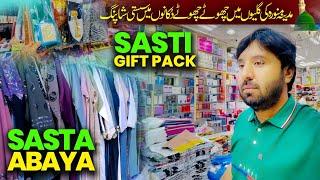 Sasta bazar Near Masjid al Nabawi | budget shopping spot in Madina | Saudi Arabia Market