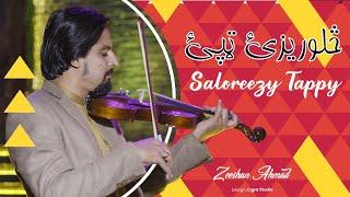 Zeeshan Ahmad Saloorezy, Tappy | New Tappy 2022 | Pashto Song| Sabawoon Rodwal.