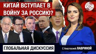 Позиция Китая изменит расклад сил в Украине. В Пекине осудили действия Еревана: Это ловушка!