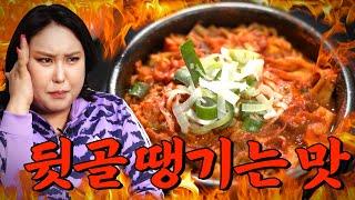 I found it in Bukchon, the No. 1 spicy food in Sadaemun.| Repeat Restaurant EP.26
