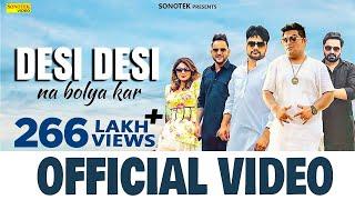  DESI DESI (OFFICIAL VIDEO) Raju Punjabi, MD & KD DESIROCK , Vicky Kajla | New Haryanvi Songs
