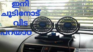 12 volt DC Fan unboxing and review.....