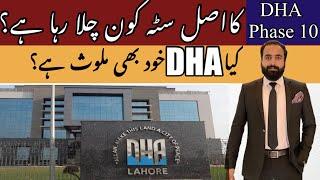 DHA phase 10 Lahore | Latest Update | Market Analysis