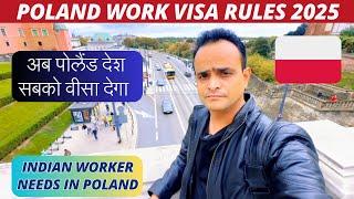 Poland Work Visa New Rules 2025 | अब POLAND सबको वीसा देगा ?