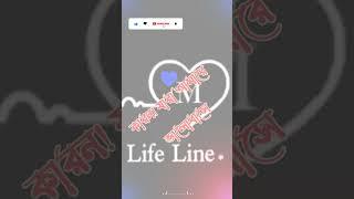 কারন যারা আমারে ভালোবাসে.. #shortvideo #vairal #vairalvideo #jishan #recpectshort #trengingshort