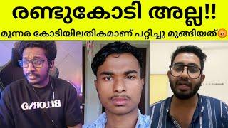 Nexgen Rigs Scam | Amal Gopal | Gadgets On Malayalam | Eagle Gaming