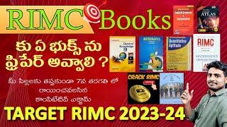 RIMC Books || RIMC ఏ బుక్స్ ను ప్రిపేర్ అవ్వాలి ?