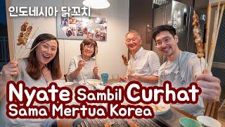 Bikin Sate Ayam, Mertua Korea Pertama Kali Coba! 인도네시아 닭꼬치 맛은 어떨까요?